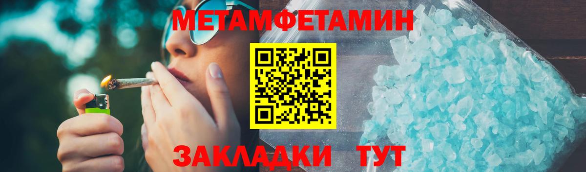 АМФЕТАМИН VHQ Калач-на-Дону