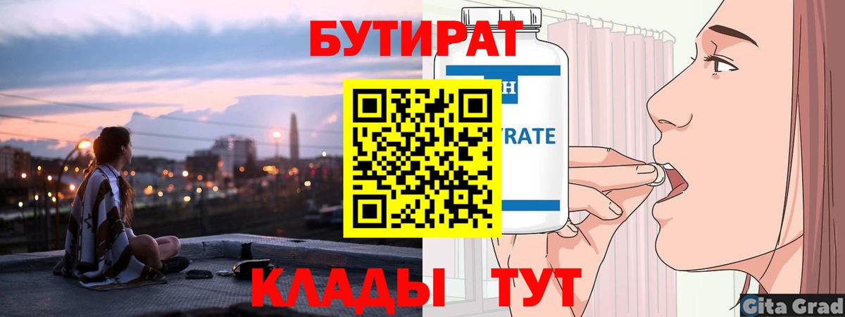Гашиш  ТГК  Калач-на-Дону  Меф МЯУ МЯУ  Вход с VPN  МАРИХУАНА  Cocaine  Мефедрон кристаллы 