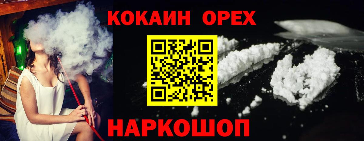 COCAIN Перу Калач-на-Дону