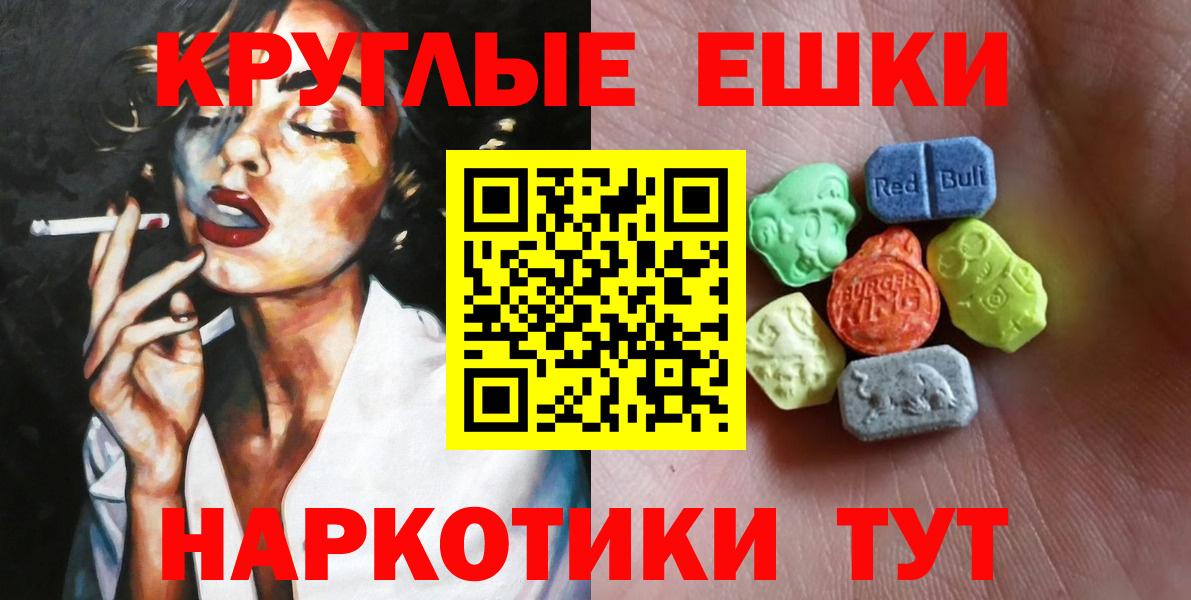 Экстази VHQ  Вход с VPN  Калач-на-Дону  Экстази louis Vuitton 