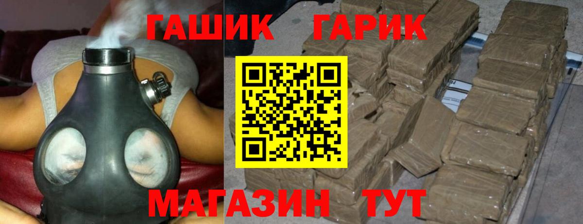 ГАШ индика сатива Калач-на-Дону
