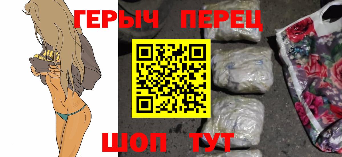 Героин Афган  Вход с VPN  Калач-на-Дону 