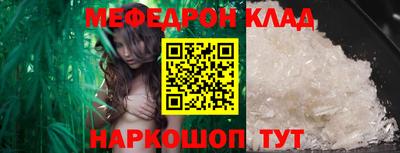 каннабис Краснокаменск