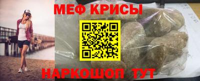 каннабис Краснокаменск