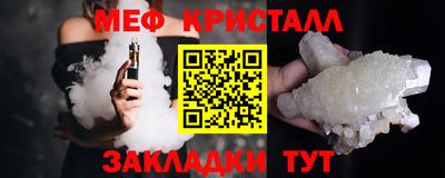 бутик Краснознаменск