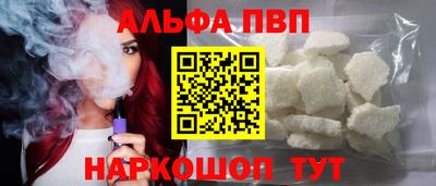 каннабис Краснокаменск