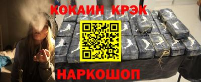 мефедрон Краснодар