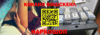 каннабис Краснокаменск