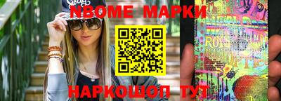 бутик Краснознаменск