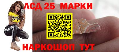 каннабис Краснокаменск