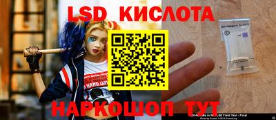 бутик Краснознаменск