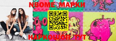 каннабис Краснокаменск