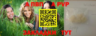 мефедрон Краснодар