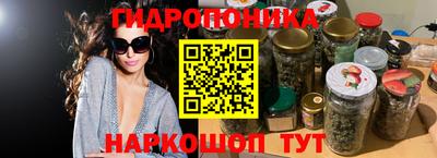 бутик Краснознаменск