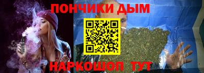 каннабис Краснокаменск