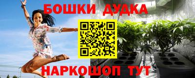 бутик Краснознаменск