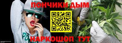 бутик Краснознаменск