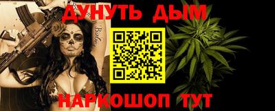 бутик Краснознаменск