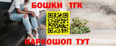каннабис Краснокаменск