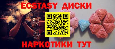 бутик Краснознаменск
