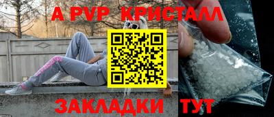 мефедрон Краснодар