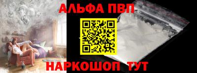 бутик Краснознаменск