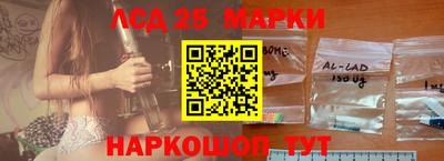 каннабис Краснокаменск