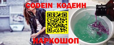 мефедрон Краснодар