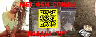 мефедрон Краснодар