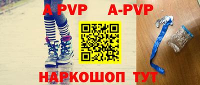 мефедрон Краснодар