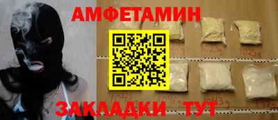 бутик Краснознаменск