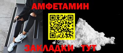 бутик Краснознаменск