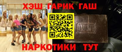 мефедрон Краснодар
