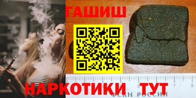 мефедрон Краснодар