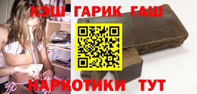 мефедрон Краснодар