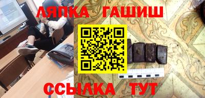 каннабис Краснокаменск