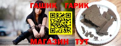 каннабис Краснокаменск