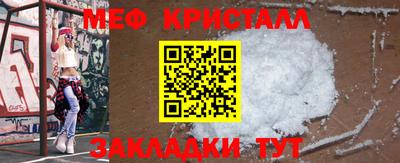 бутик Краснознаменск