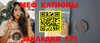бутик Краснознаменск