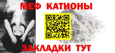 каннабис Краснокаменск