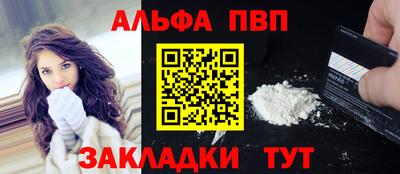 бутик Краснознаменск