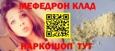 каннабис Краснокаменск