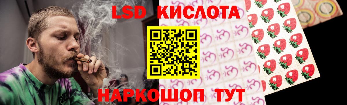 Лсд 25 экстази кислота  ЛСД экстази кислота  Лсд 25 экстази  Вход с VPN  Калач-на-Дону 