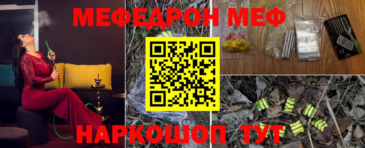 Alpha-PVP Калач-на-Дону